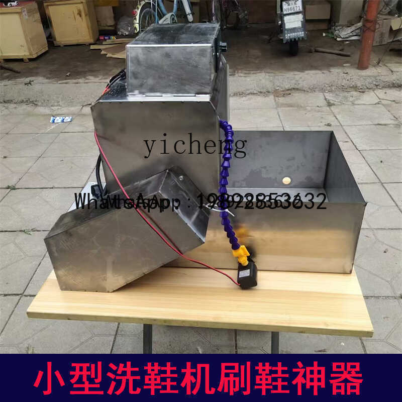 S5.11 Commercial Shoe Washing  - Shoe Brush recension och pris
